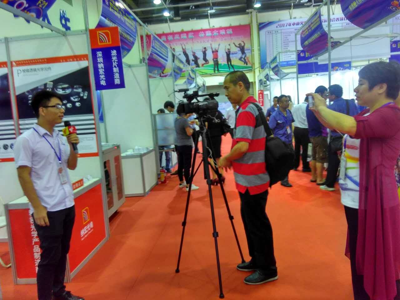 廣東衛視采訪納宏光電 廣東衛視采訪納宏光電