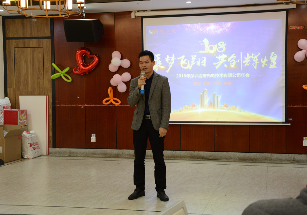 陳明副總經(jīng)理致辭