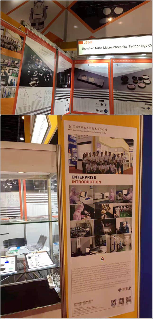 納宏參展詳情 納宏參展詳情