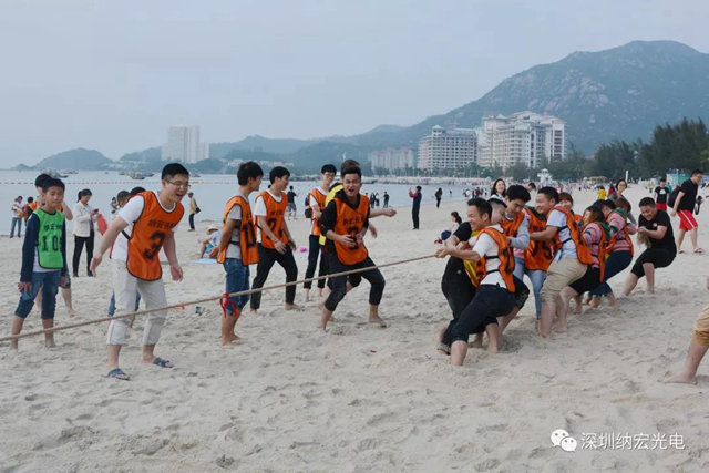 同事加油 同事加油