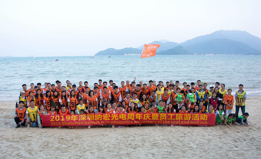 濾光片行業(yè)的同事們 濾光片行業(yè)的同事們