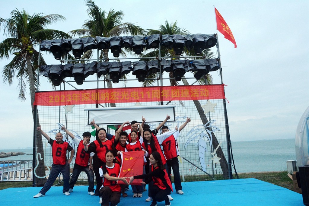 納宏 納宏濾光片廠