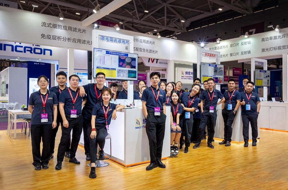 濾光片技術(shù)團隊